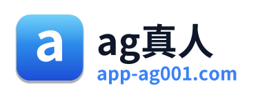 ag真人